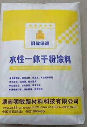 海泡石多功能輕質抹灰價格